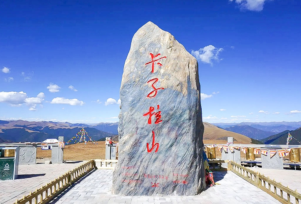 Đèo núi Chiết Đa (Zheduo Sơn)