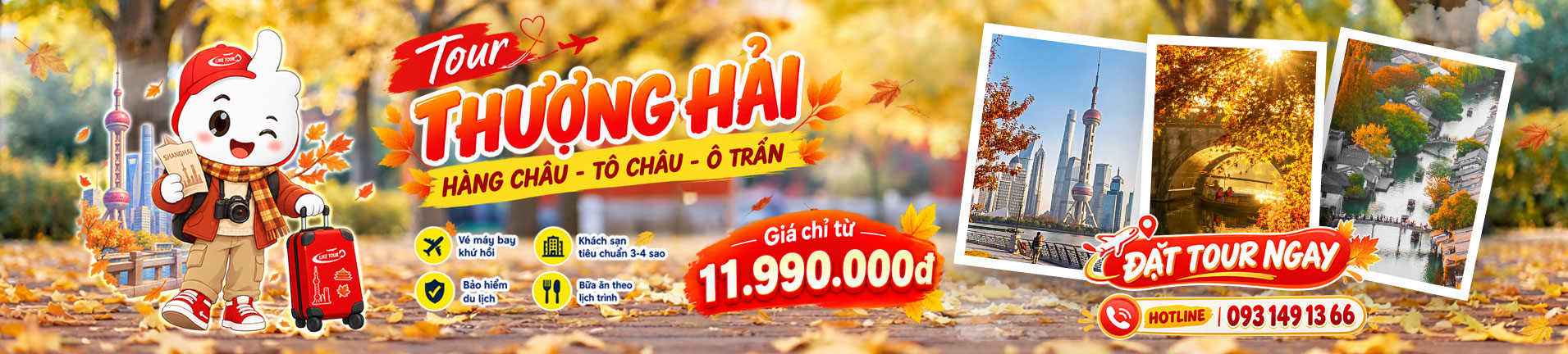 image banner