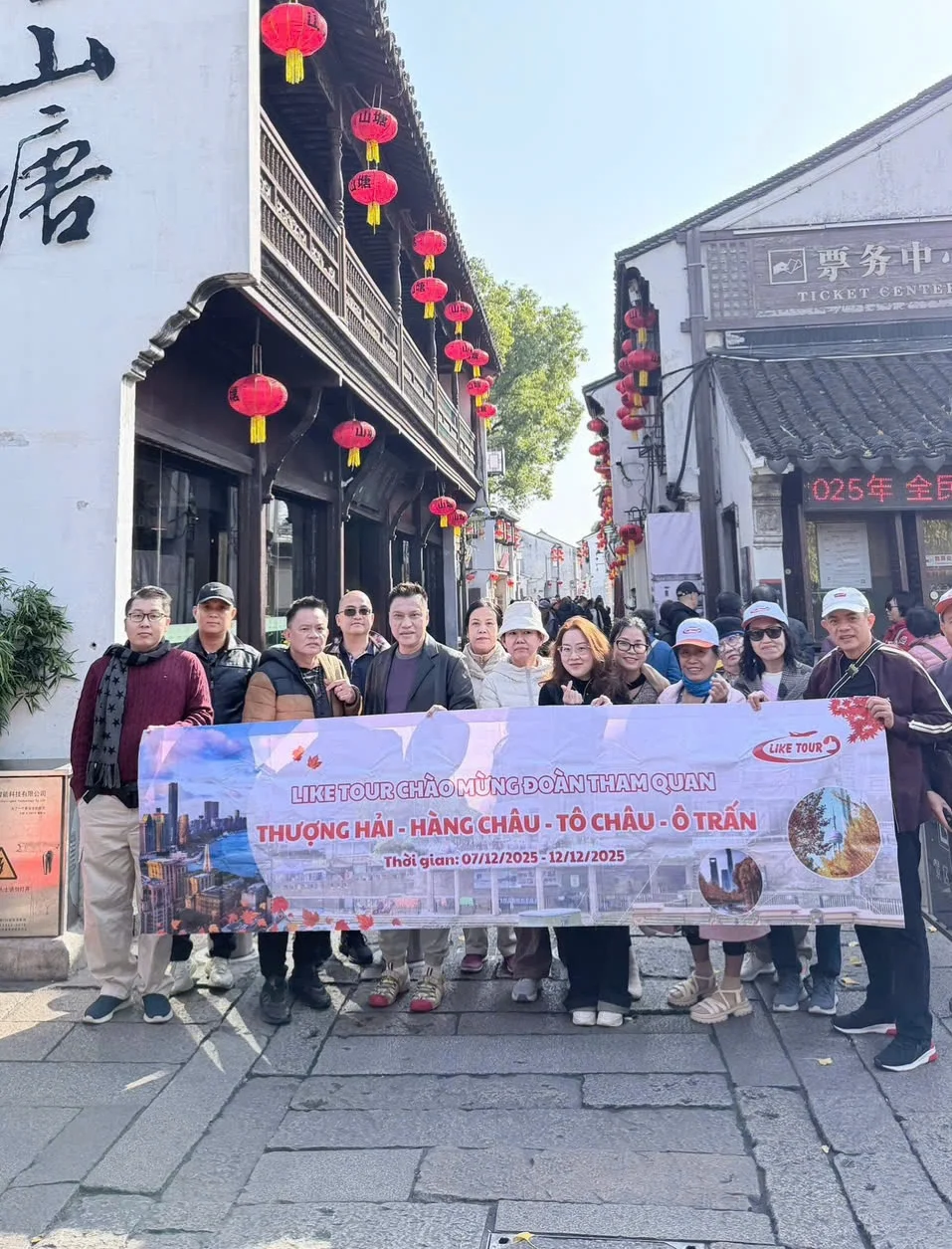 Phổ Cổ Thất Lý Sơn Đường trong tour Giang Nam của Like Tour