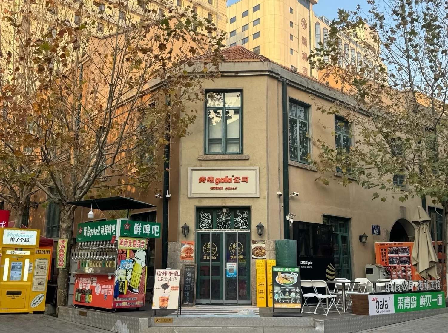 Khu văn hóa nghệ thuật Dabao Island Thanh Đảo kiến trúc Liyuan tour Like Tour.