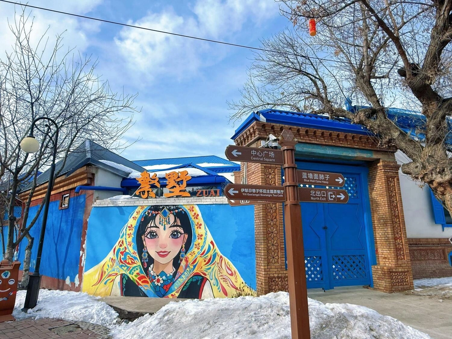 Phố Lục Tinh Y Ninh Tân Cương Liuxingjie kiến trúc bông tuyết hình lục giác giao thoa văn hóa