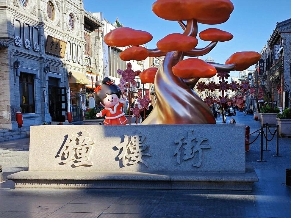 Phố đi bộ Chuông Lầu Thái Nguyên Sơn Tây Trung Quốc kiến trúc kết hợp truyền thống và hiện đại